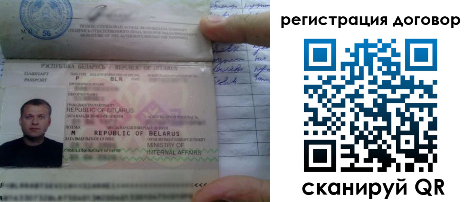 прописка для военкомата в Калининградской области