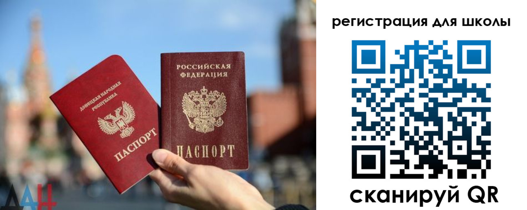 прописка для кредита в Калининградской области